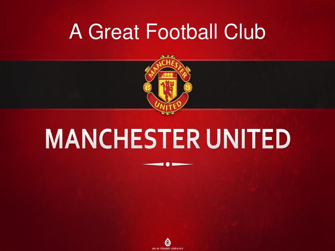 更是阿森纳 更是阿森纳